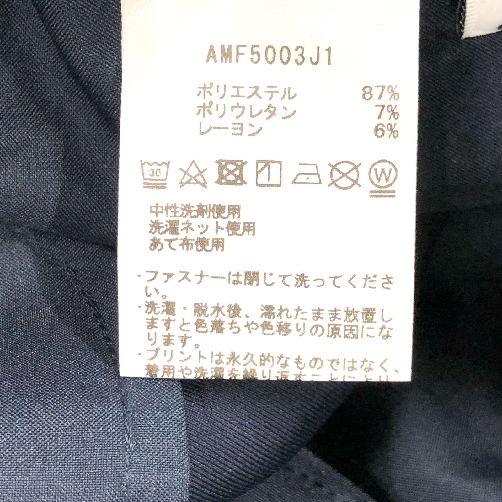 タグ付き! アンパスィ｜メンズ｜Ｍサイズ｜スウェットパンツ｜ネイビー系｜古着ゴルフウェア パンツ メンズウェア ゴルフ