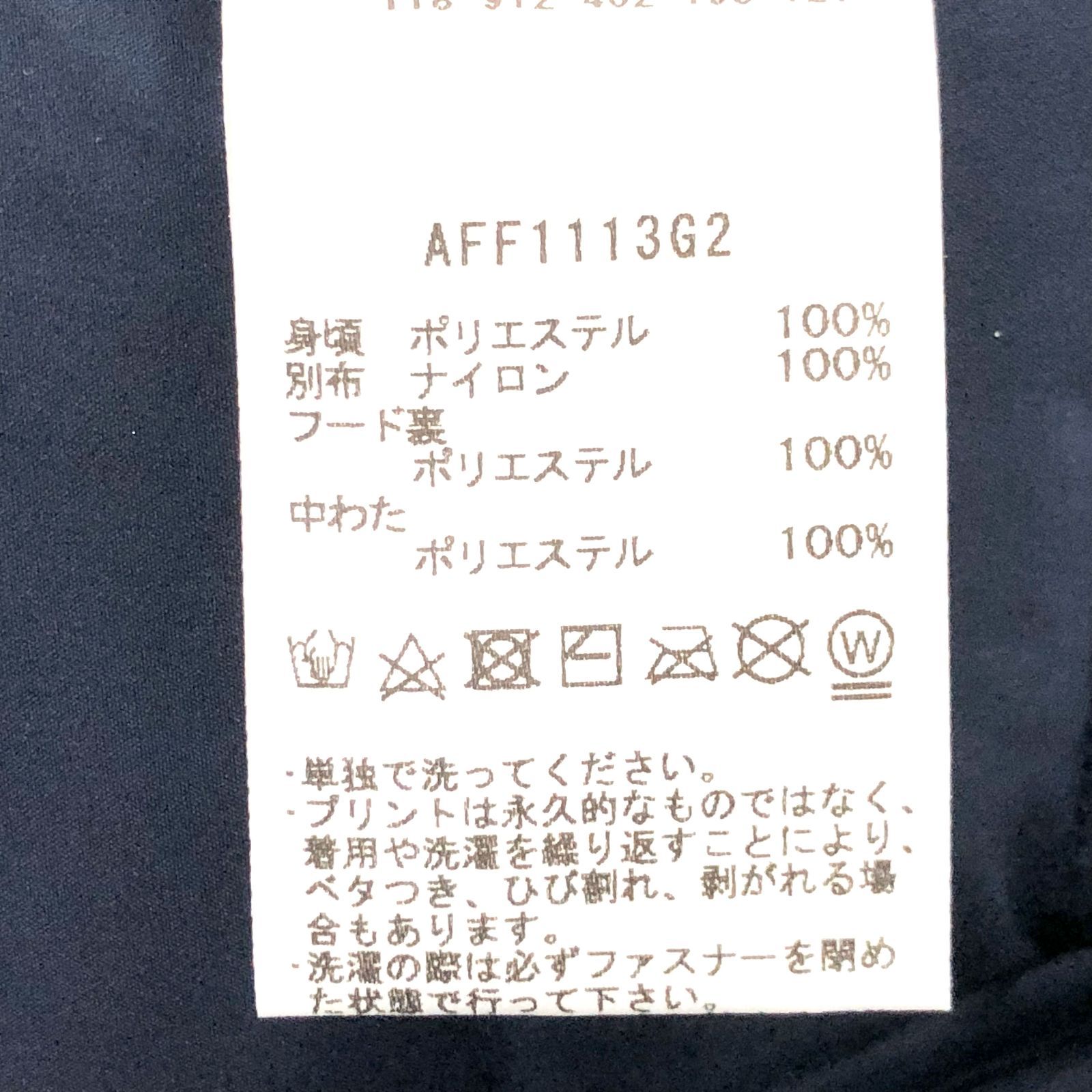 ! アンパスィ レディース ＬＬサイズ 中綿フーディーブルゾン ネイビー系 古着ゴルフウェア ジャケット レディースウェア ゴルフ