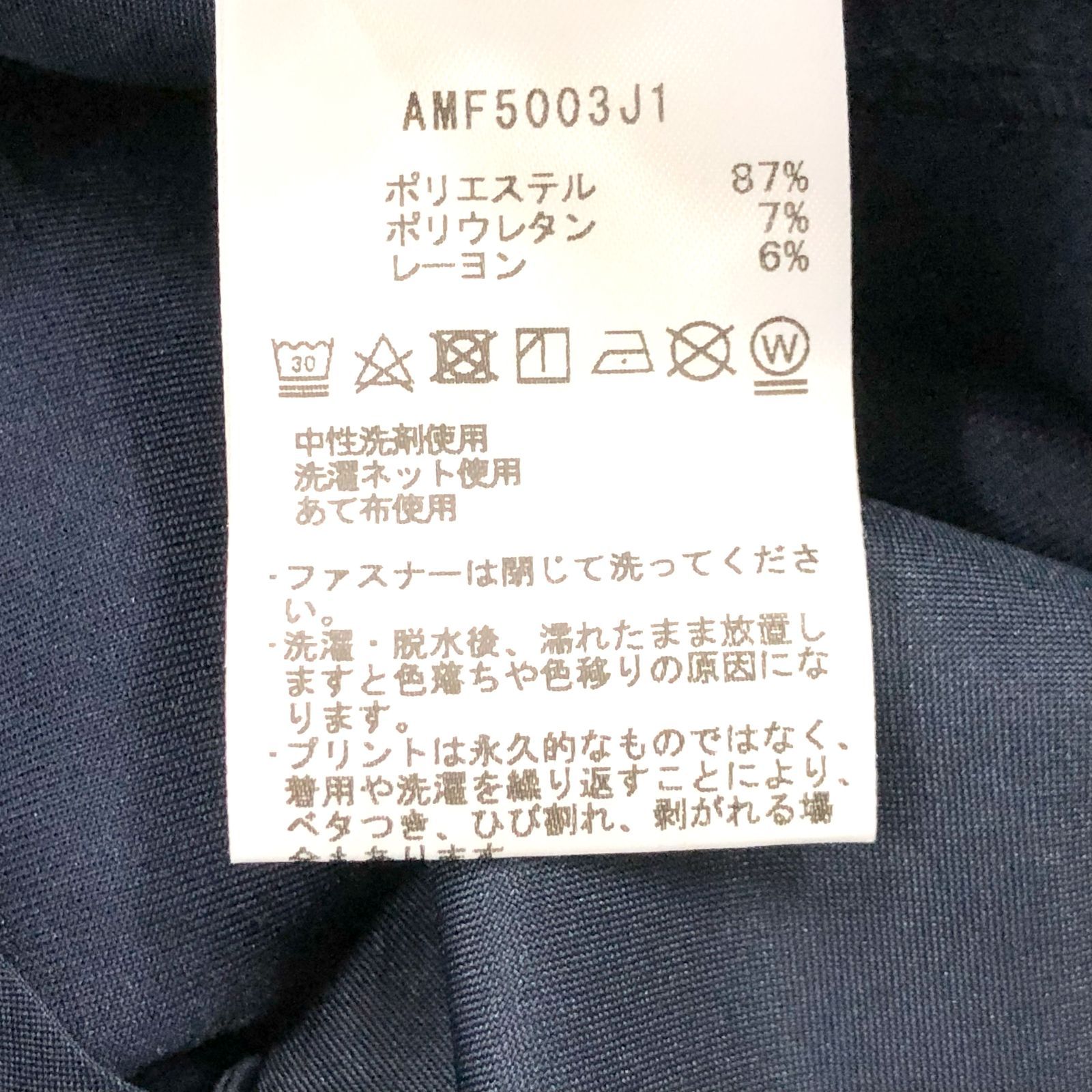 新品タグ付き!】アンパスィ｜メンズ｜Lサイズ｜スウェットパンツ