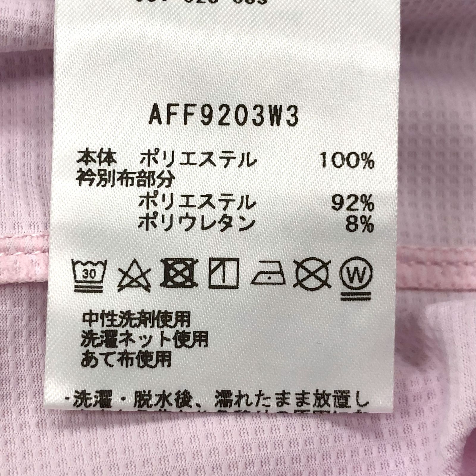 レディース ＬＬサイズ