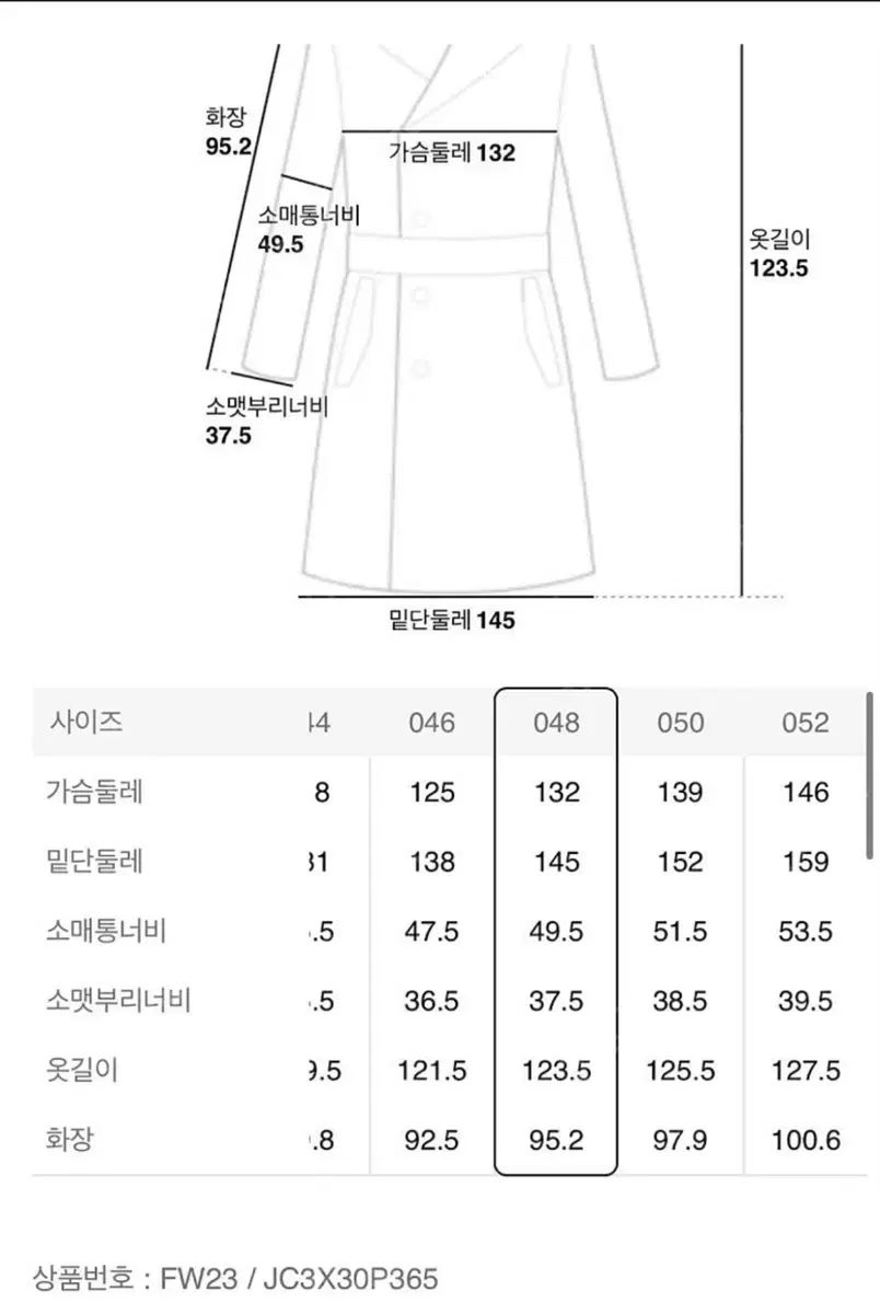 ジュンジェイ ボアフリース フーディー 取り外し マキシコート ブラック