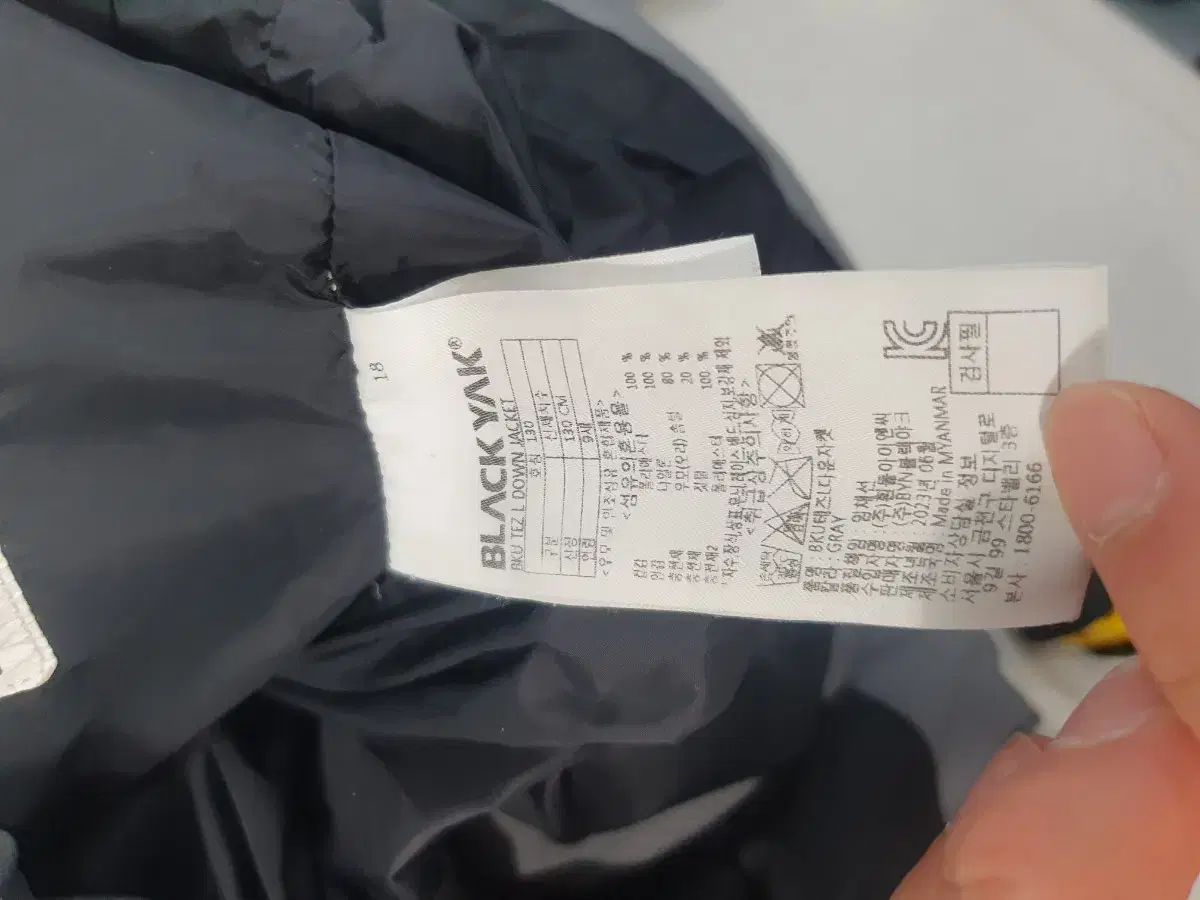  BLACK YAK ブラックヤク キッズ ダウンジャケット ロング丈 ダウン コート グレー 130 その他 ジャケット ブルゾン