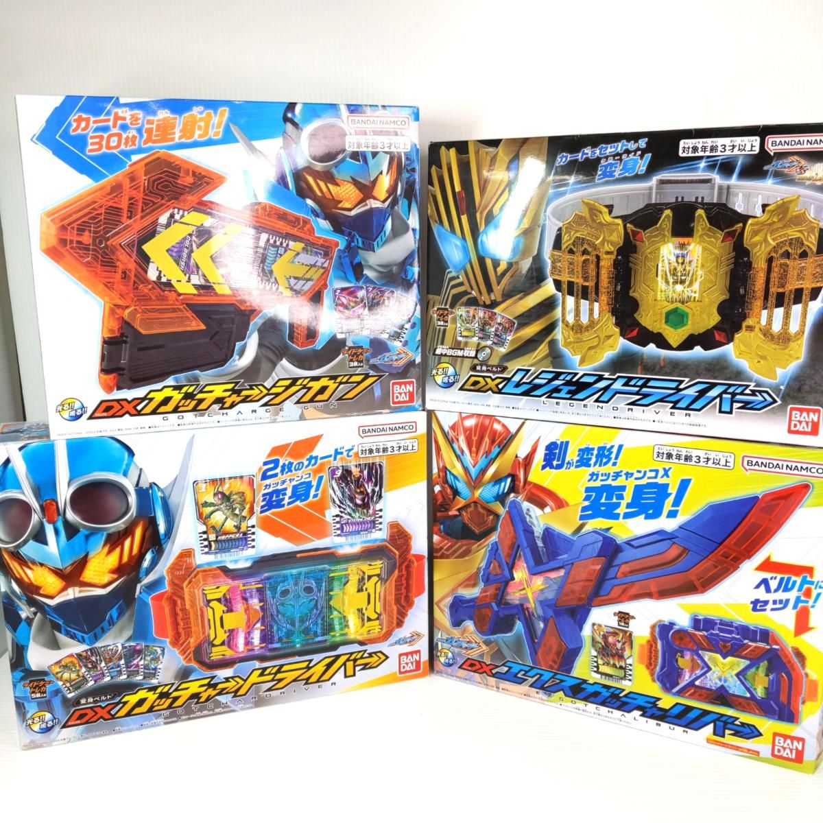 仮面ライダーガッチャード ライドケミートレカまとめ売り 中古品】仮面ライダーガッチャード DX玩具 ライドケミートレカ まとめ