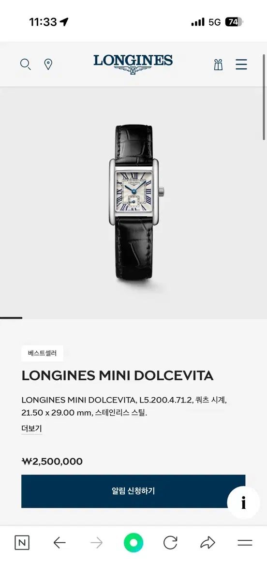 LONGINES ロンジン ドルチェヴィータ ミニ