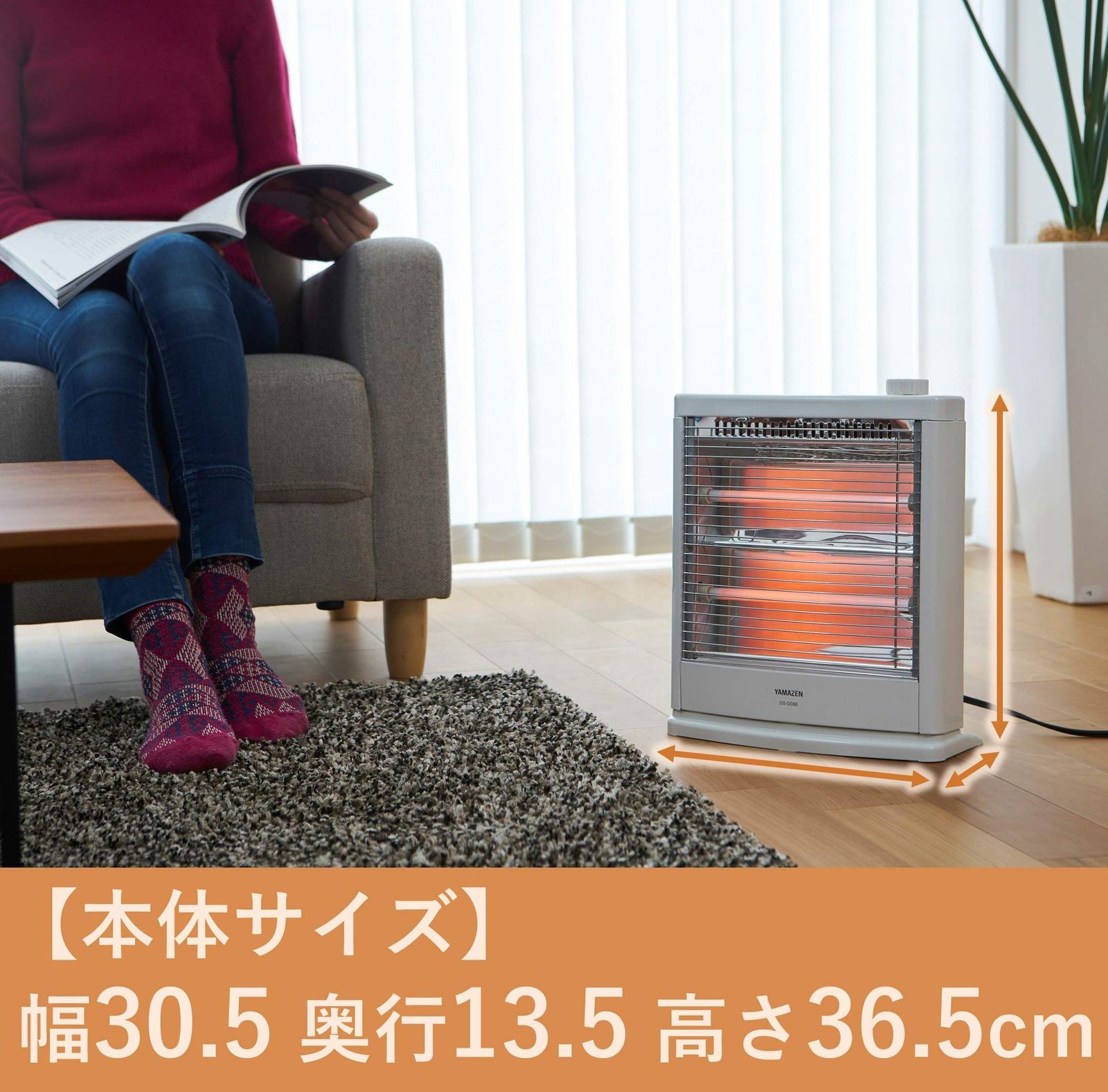 電気ヒーター Asahi86 楽天市場】どこでも床暖 セラミックヒーター ADY-260R アピックス