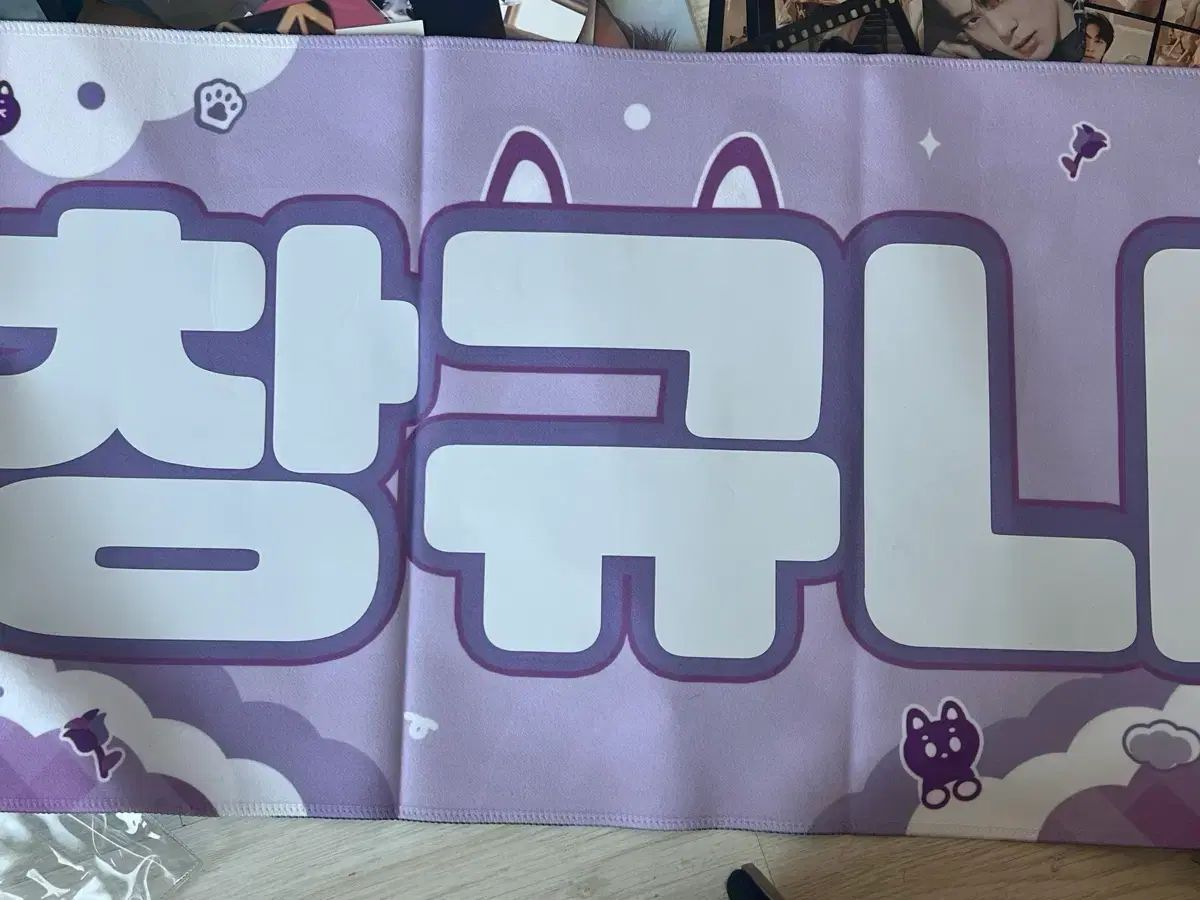 MONSTA X アイ・アム(I.M・チャンギュン) スローガン - メルカリ