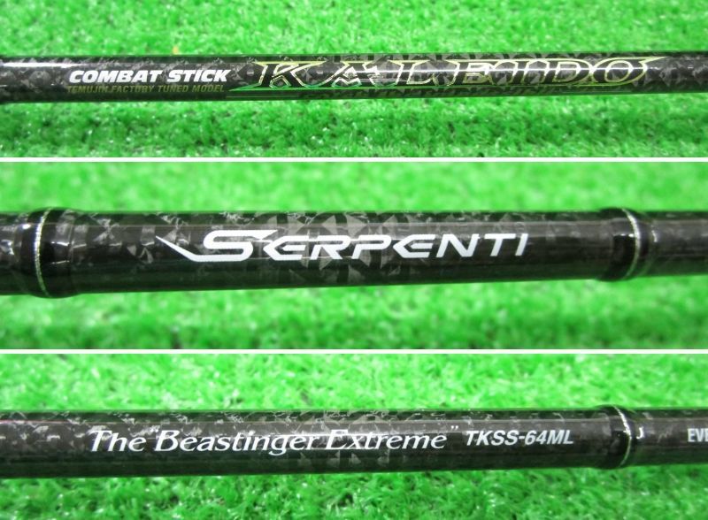 ECH茨 エバーグリーン カレイド セルペンティ TKSS-64L ビー