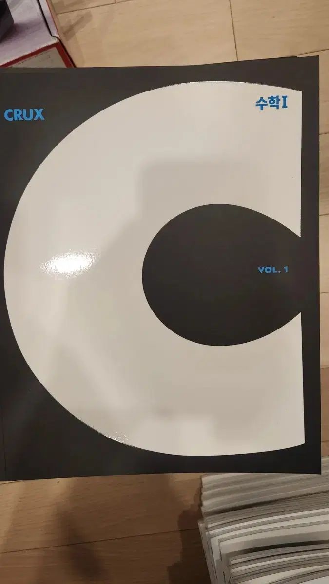 クラックス 数Ⅰ・数Ⅱ 微積
