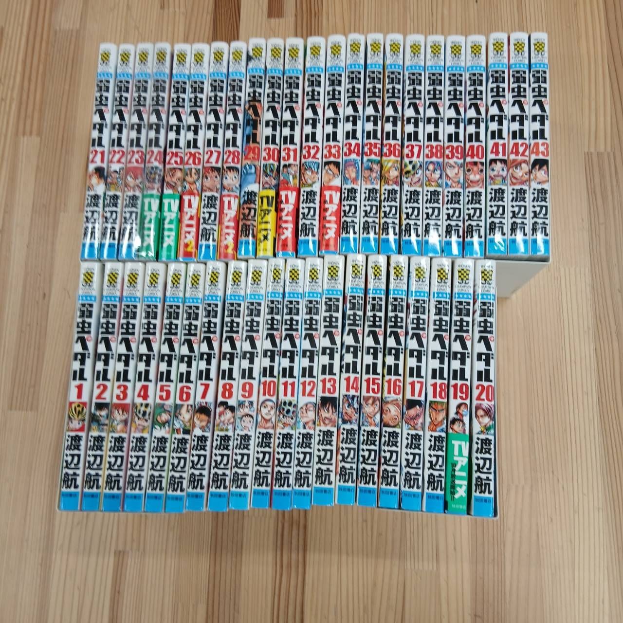 弱虫ペダル1巻～43巻セット - メルカリ