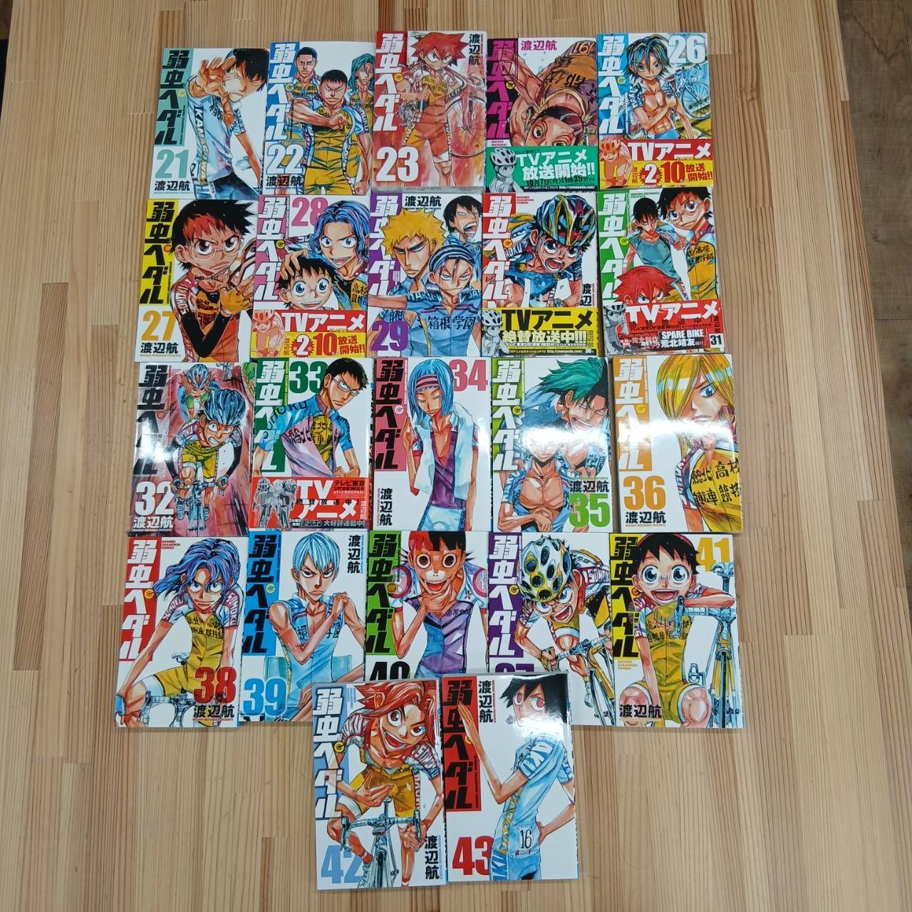 【弱虫ペダル】1〜43巻＋おまけ 弱虫ペダル1巻～43巻セット - メルカリ