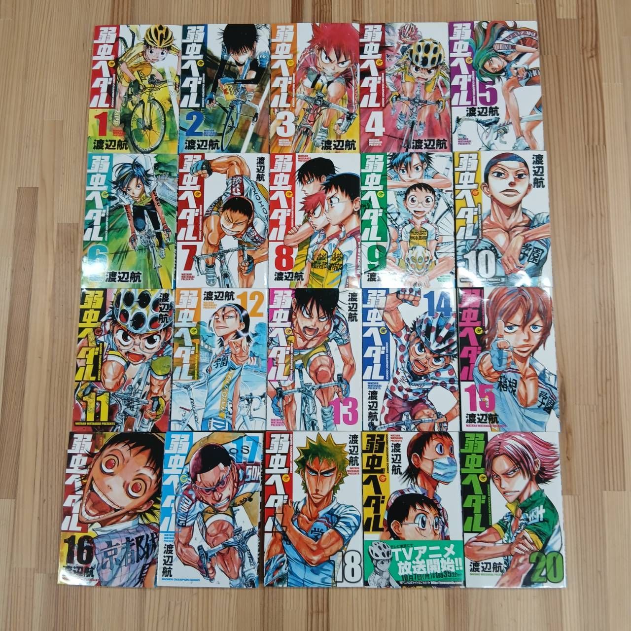 弱虫ペダル1巻～43巻セット - メルカリ