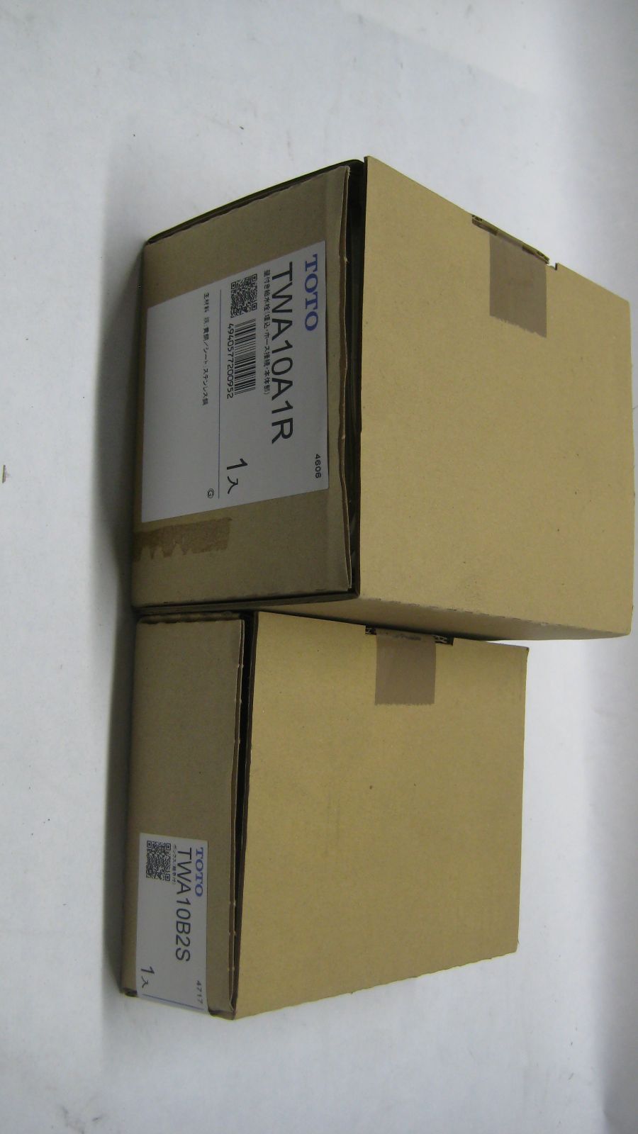 緊急止水弁付洗濯機用水栓 ピタットくん