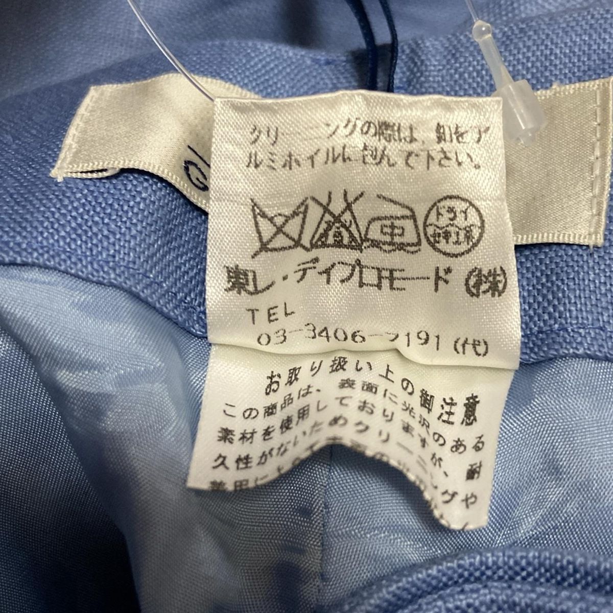 ジバンシー パンツ