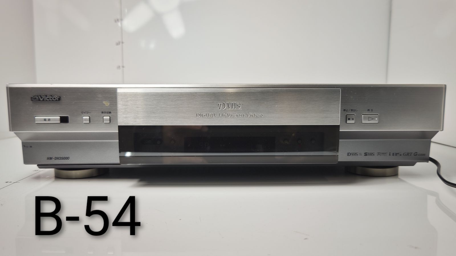 Victor ヴィクター HM-DH 35000 通電 済み 動作未 なし VHS ビデオデッキ 2002年製 現品限り Audio オーディオ