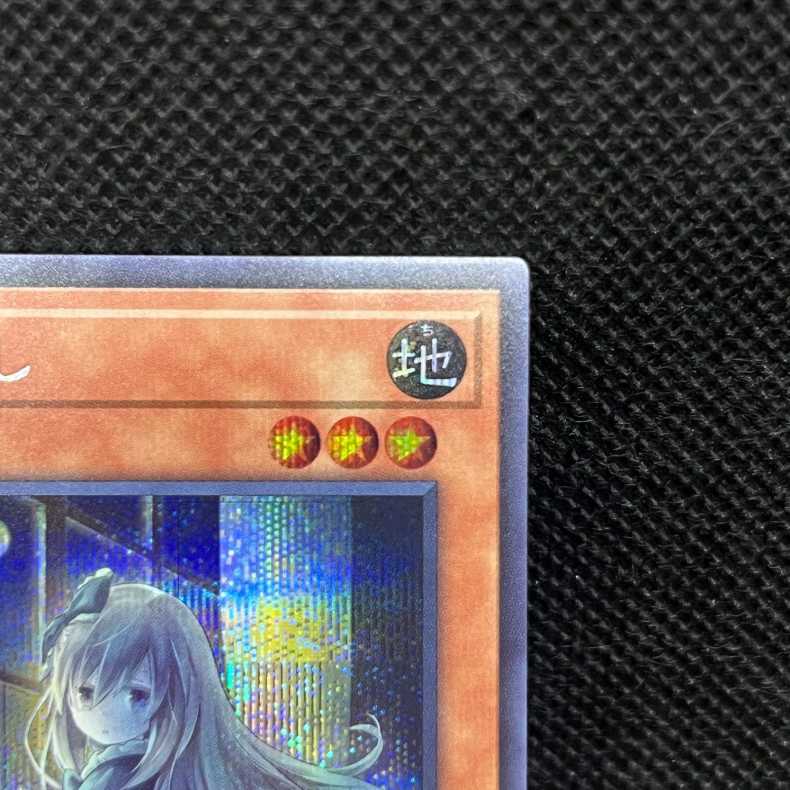 遊戯王 屋敷わらし 新規イラスト シークレットレア - メルカリ