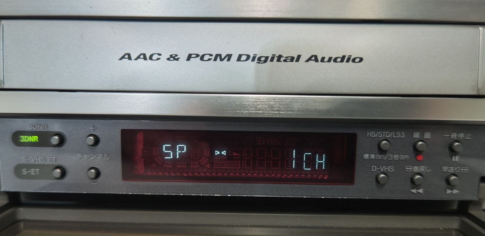 Victor ヴィクター HM-DH35000 通電確認済み 節約 動作未確認 付属品