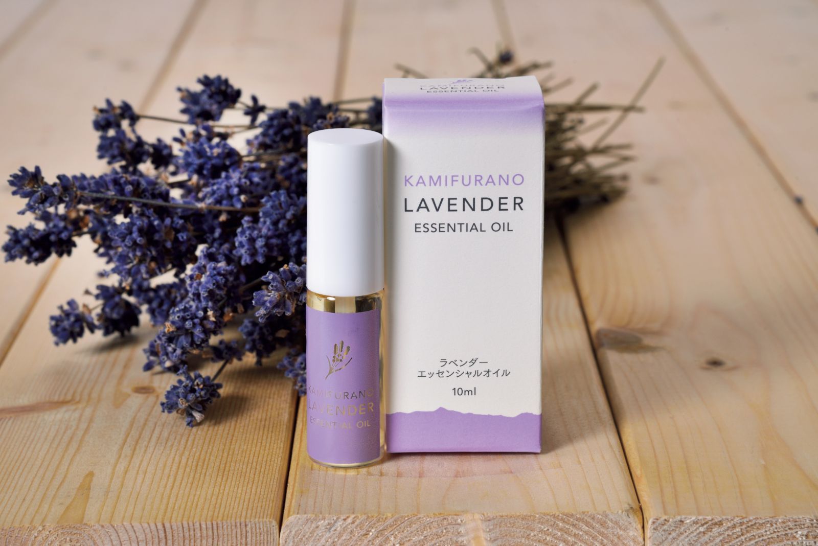 かみふらのラベンダーエッセンシャルオイル 10 ml 4本セット