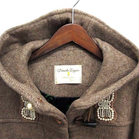 未使用品 フランシュリッペ franche lippee とっておき ロング