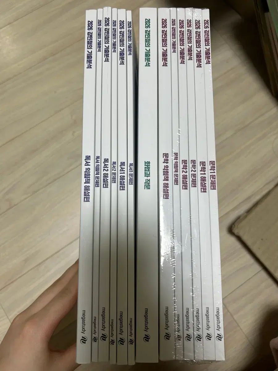 MEGA STUDY カン ミンチョル ミンチョルの過去問分析 2026 読書 文学 話法と 作文