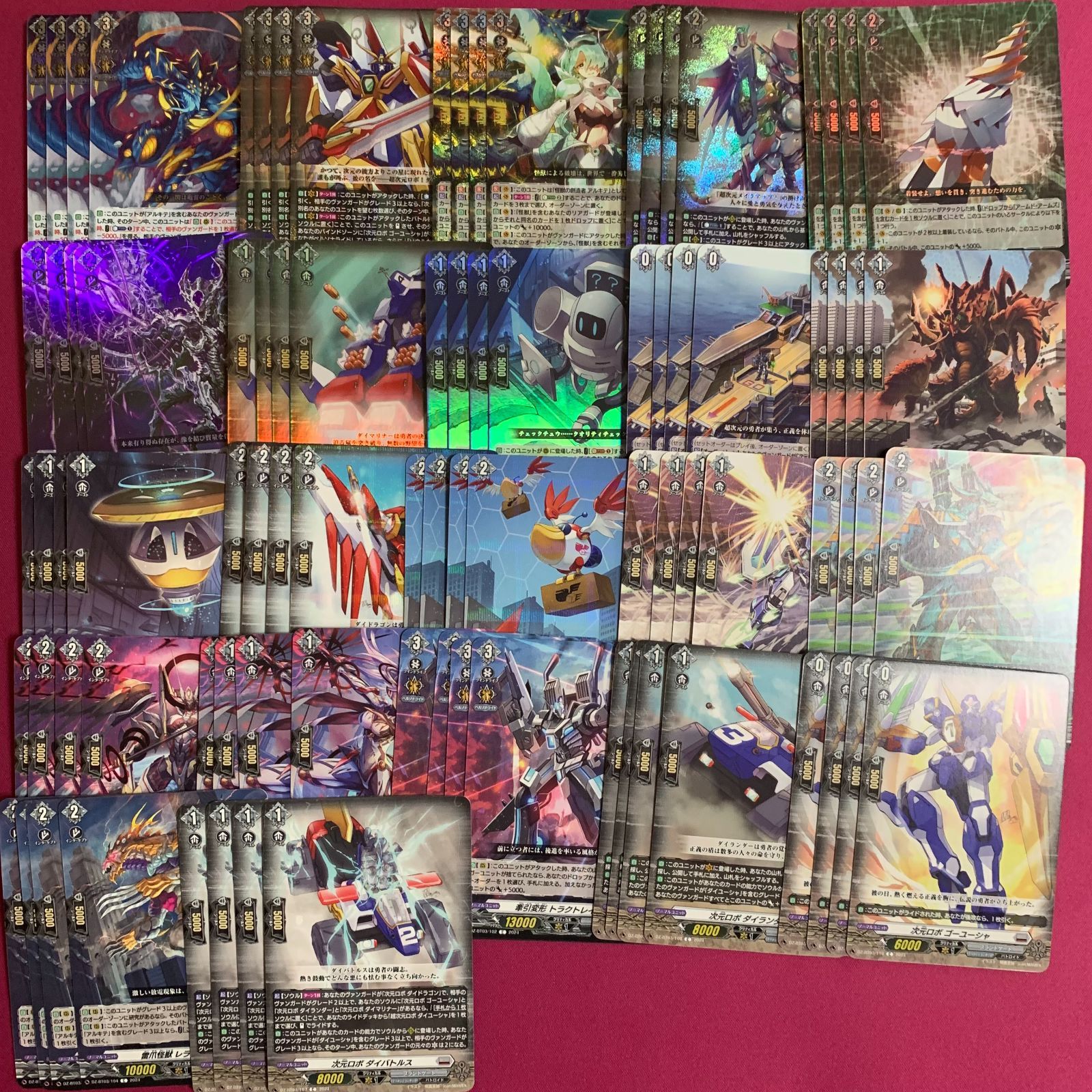 ヴァンガード 次元超躍 ブラントゲート RRR 以下 4コン ヴァンガード