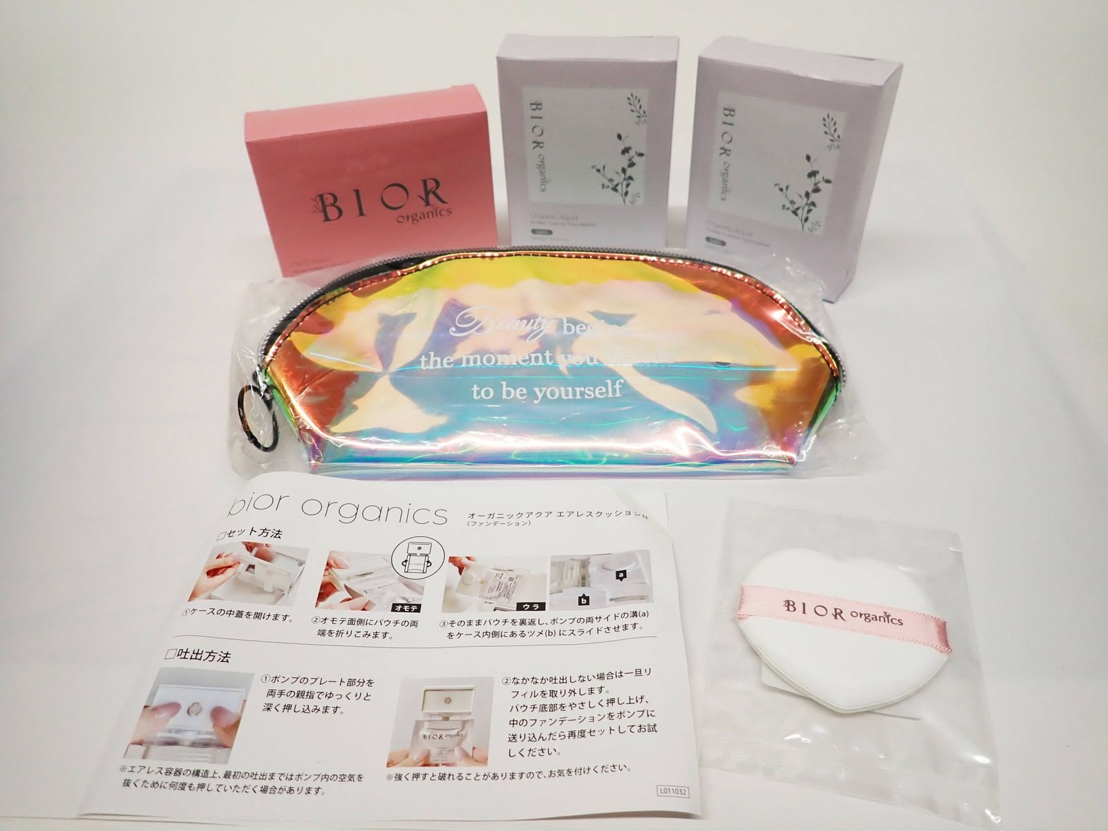 卸売 BIORオーガニックエアレスクッションファンデーション【ケース