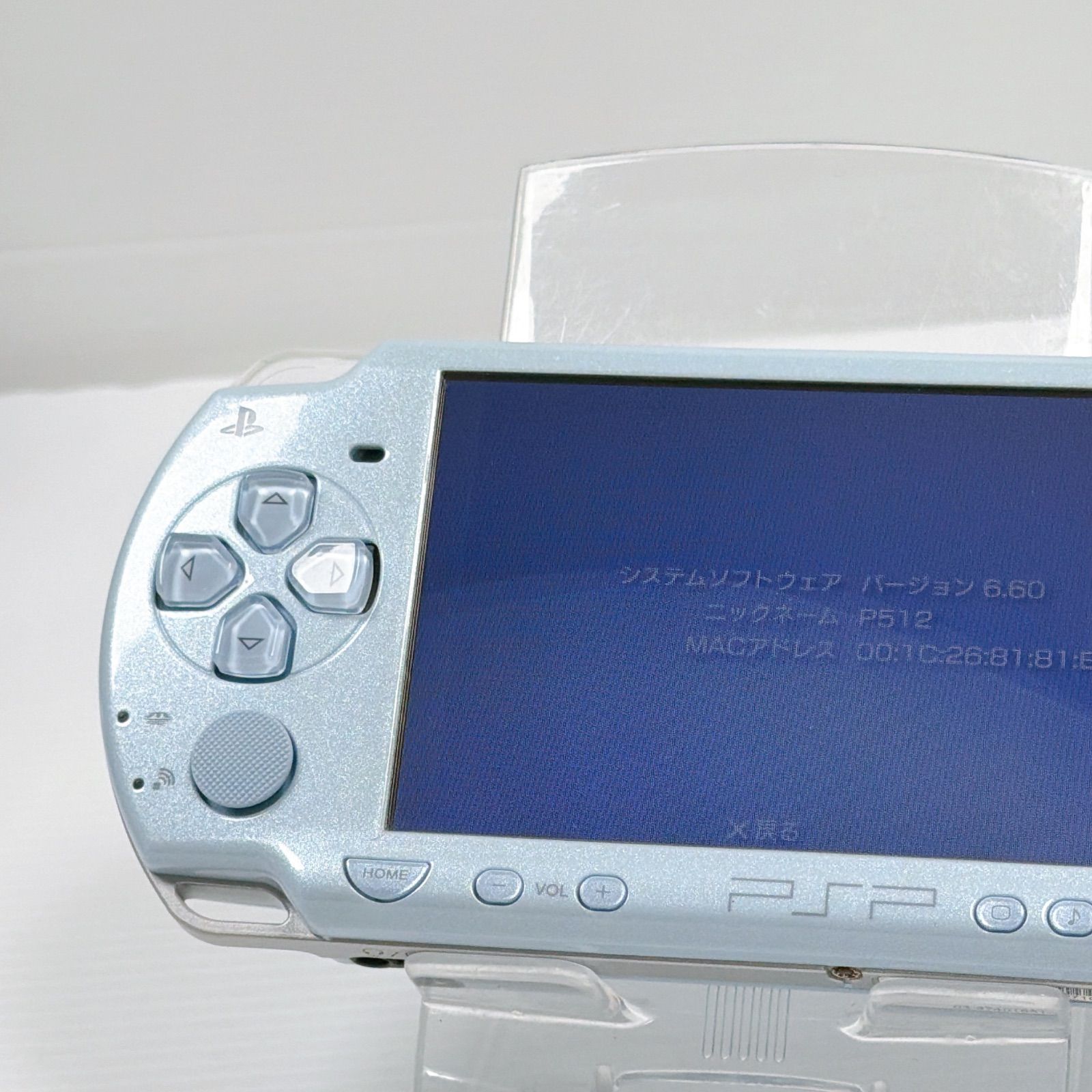 プレイステーション