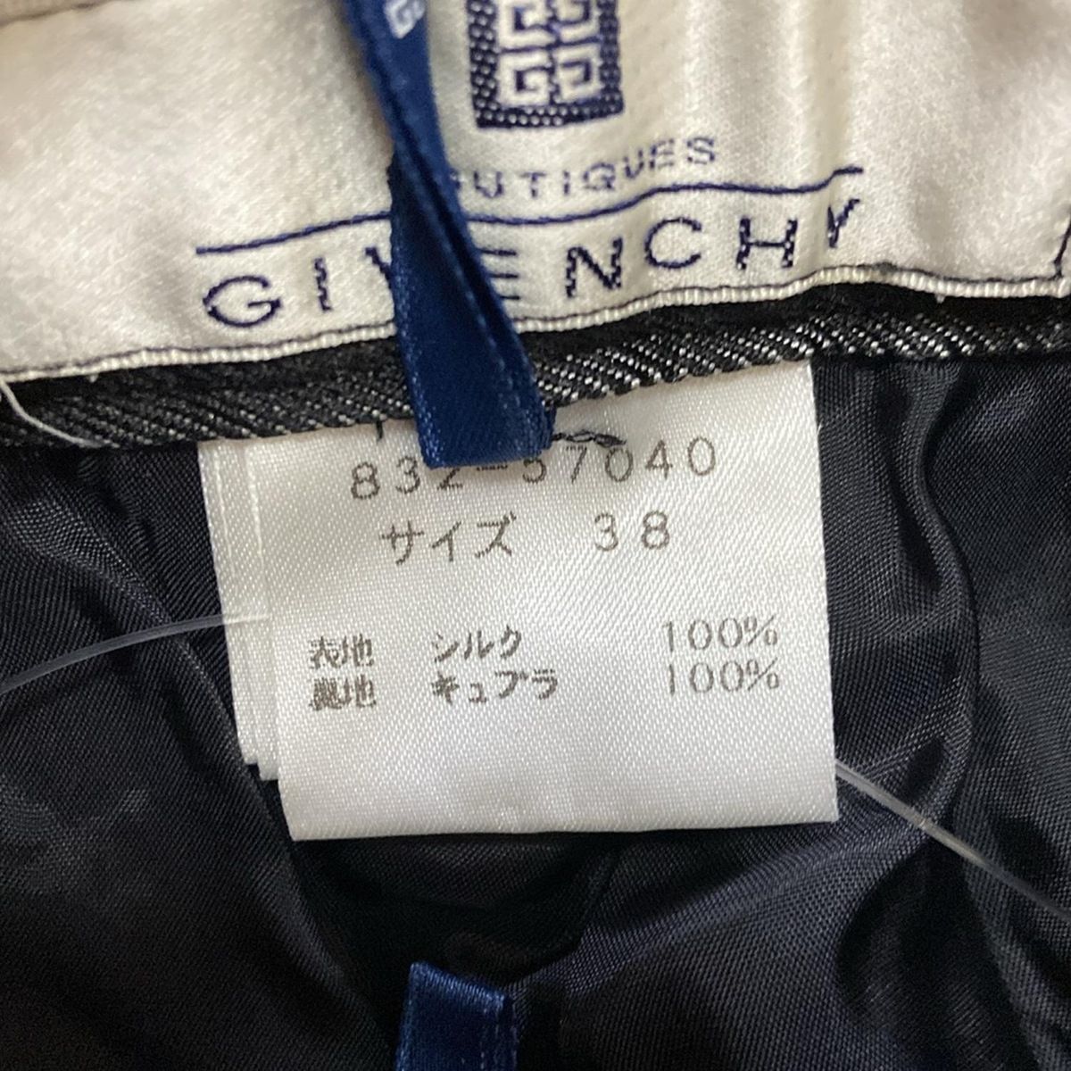 グレー フルレングス