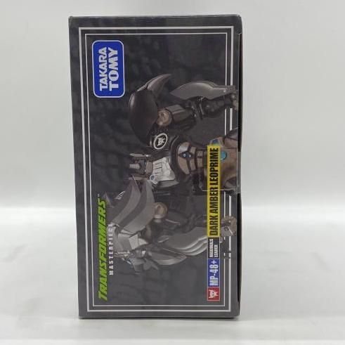 ダークアンバー