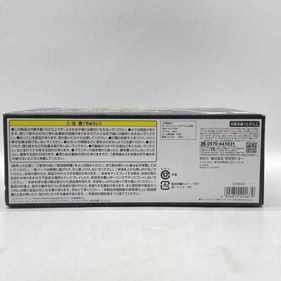 二度貼り･箱イタミ MP-48