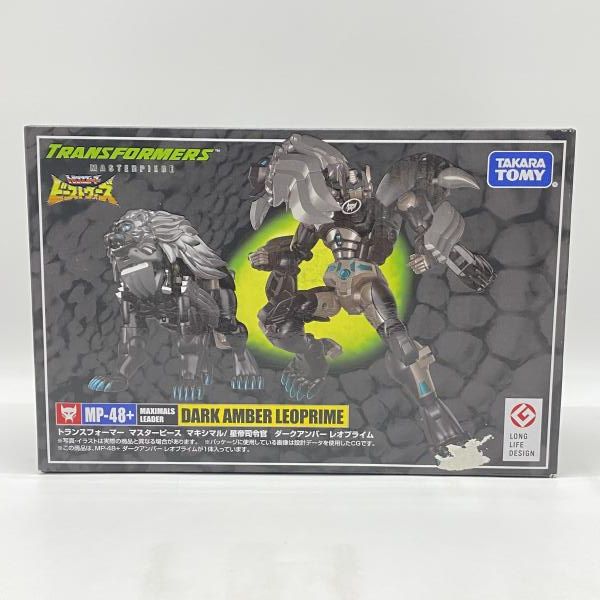 中古】二度貼り・箱イタミ）MP-48+ ダークアンバー レオプライム[24