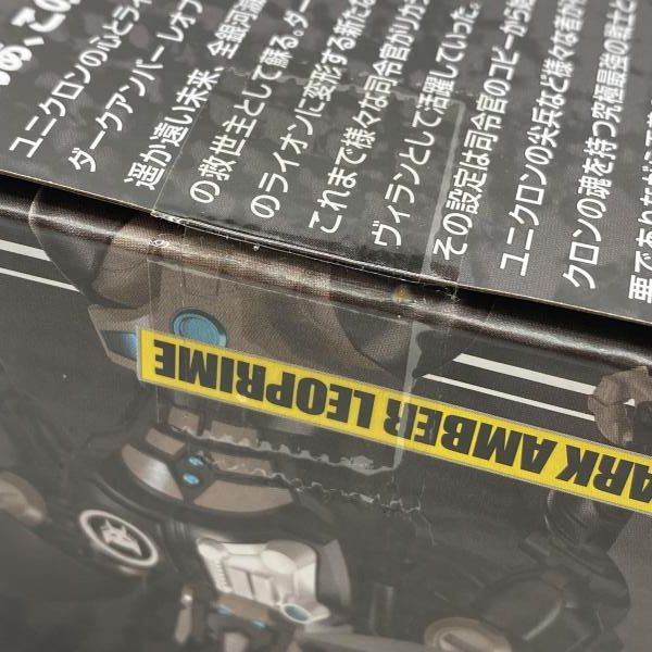 二度貼り･箱イタミ