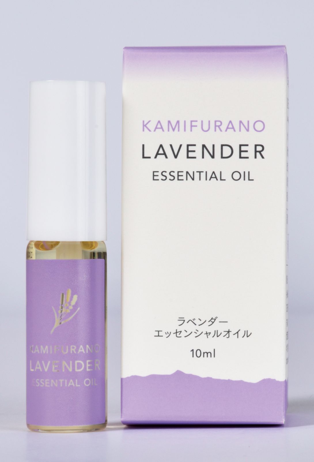 かみふらのラベンダーエッセンシャルオイル 10 ml 5本セット