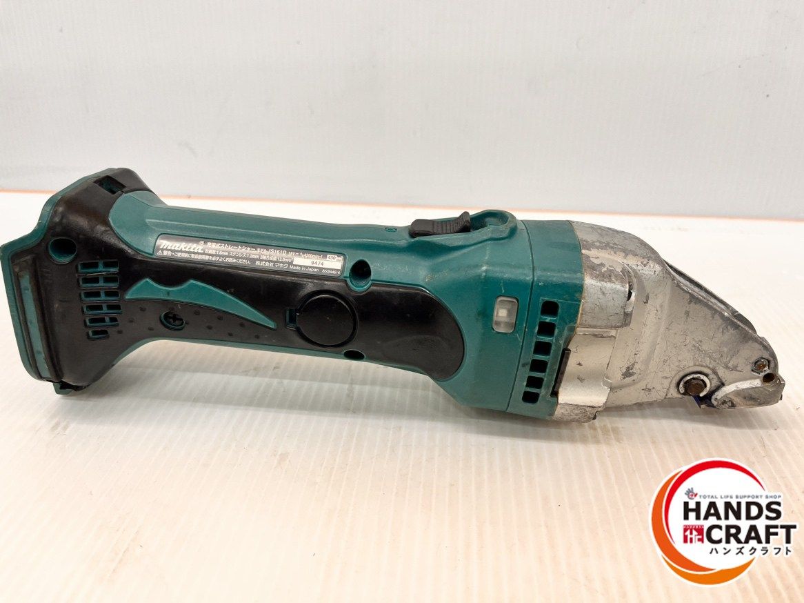 マキタ makita 18 V 1.6 mm 充電式ストレートシャー JS 161 D 本体のみ 品