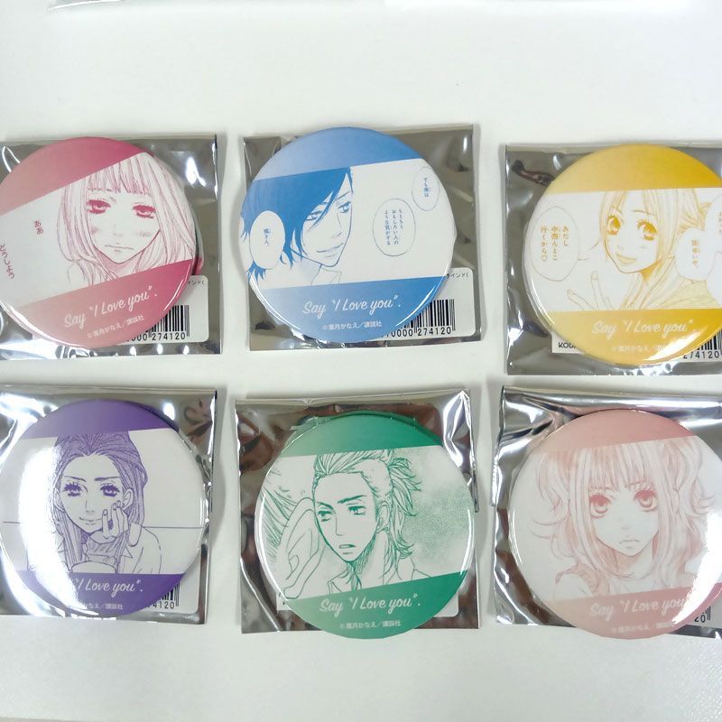 未使用 好きっていいなよ。 アクリルキーホルダー 缶バッジ（6種コンプ