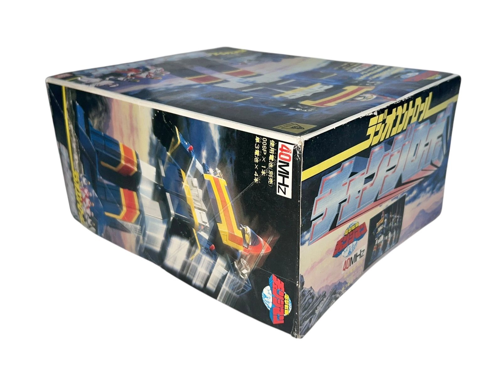 デッドストック ほぼ未使用 電撃戦隊チェンジマン ラジコン ラジオ