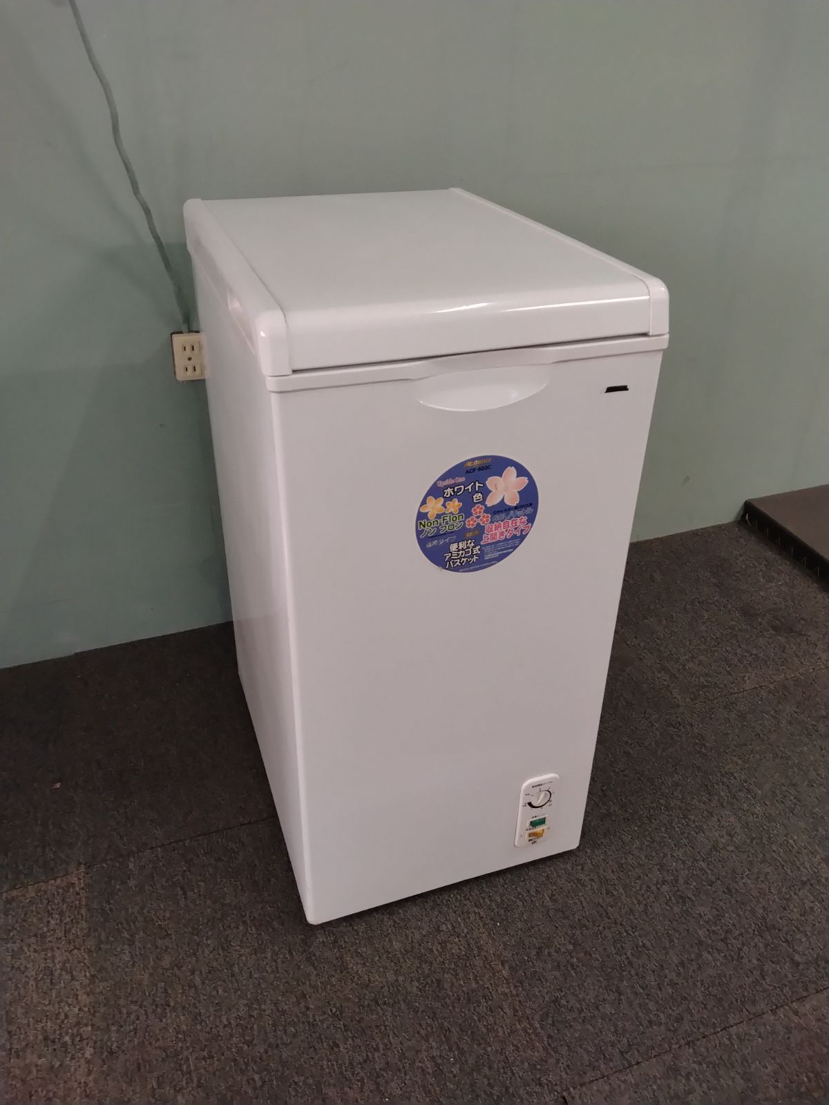 ◯ 2015年製 アビテラックス 60L 冷凍 ストッカー ACF-603C