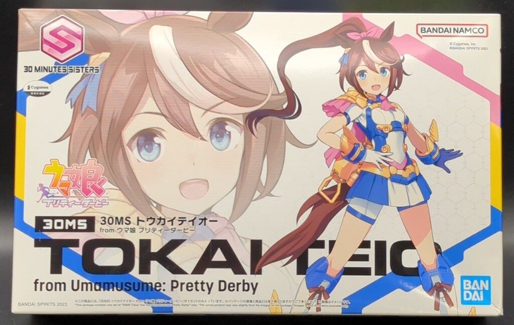 バンダイ 30 MINUTES SISTERS トウカイテイオー from ウマ娘