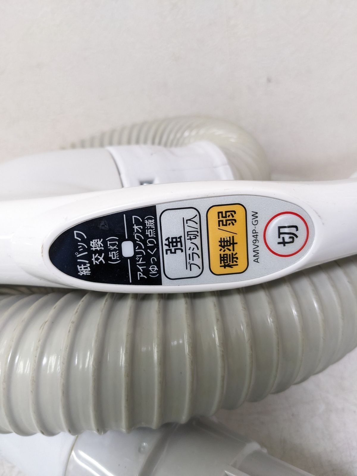 Panasonic MC-PK16G-N 紙パック式掃除機 2015年製 ヘッド無し 【公式通販】