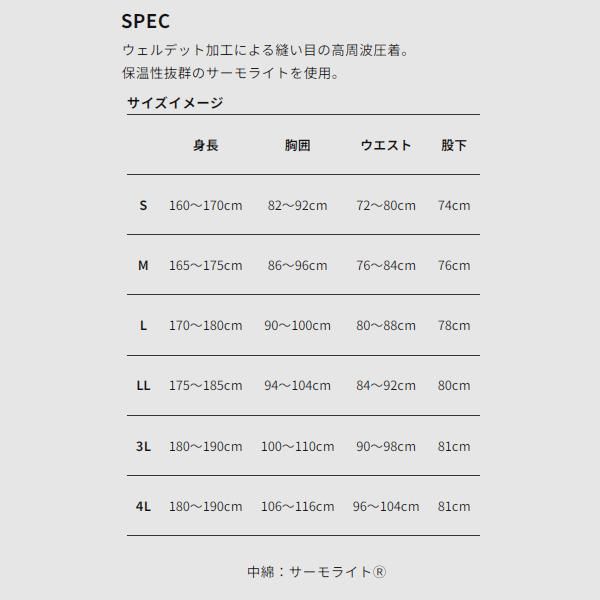  釣武者 MUSHAグロー サーモライト ウェルディッドスーツ M フィッシングスーツ(上下セット) ウェア