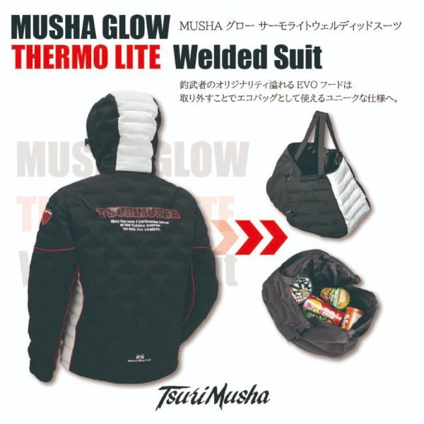 釣武者 MUSHAグロー サーモライト ウェルディッドスーツ 4 L