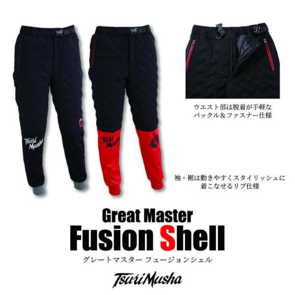 釣武者 グレートマスター フュージョンシェル レッド L