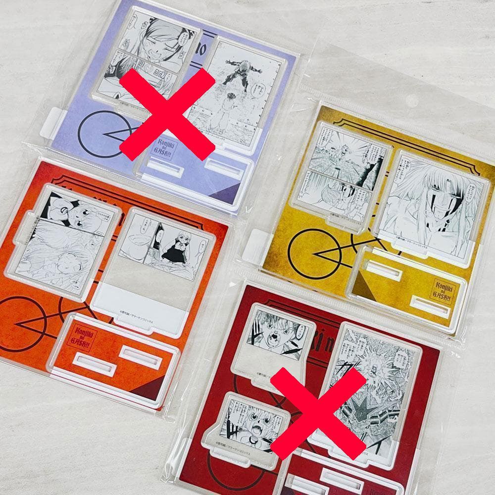 有償特典セット 未開封 金色のガッシュ アクスタ 13点セット まとめてセット 有償特典