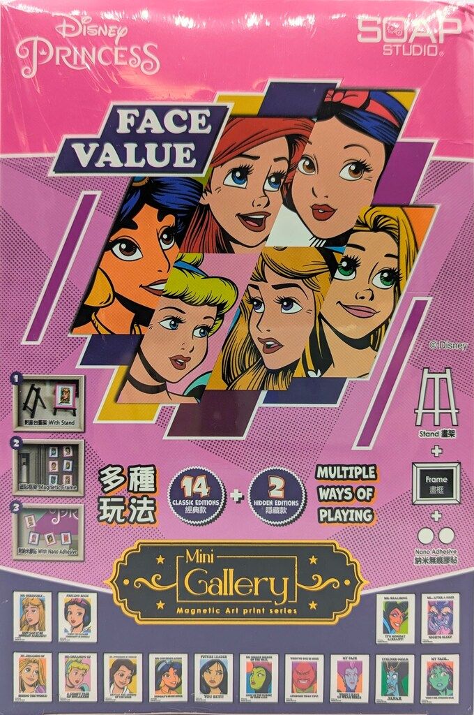 soapstudio Mini Gallery DISNEY PRINCESS FACE VALUE