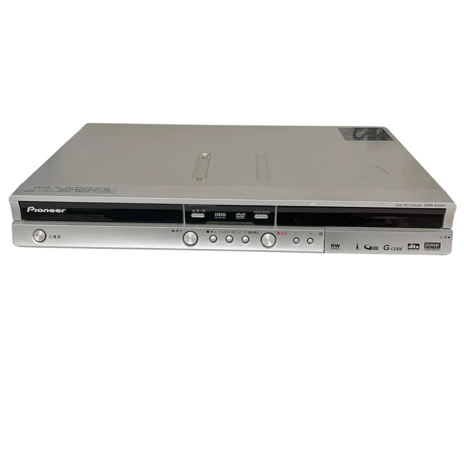 Pioneer パイオニア DVDレコーダー DVR-530H リモコン付き 動作品