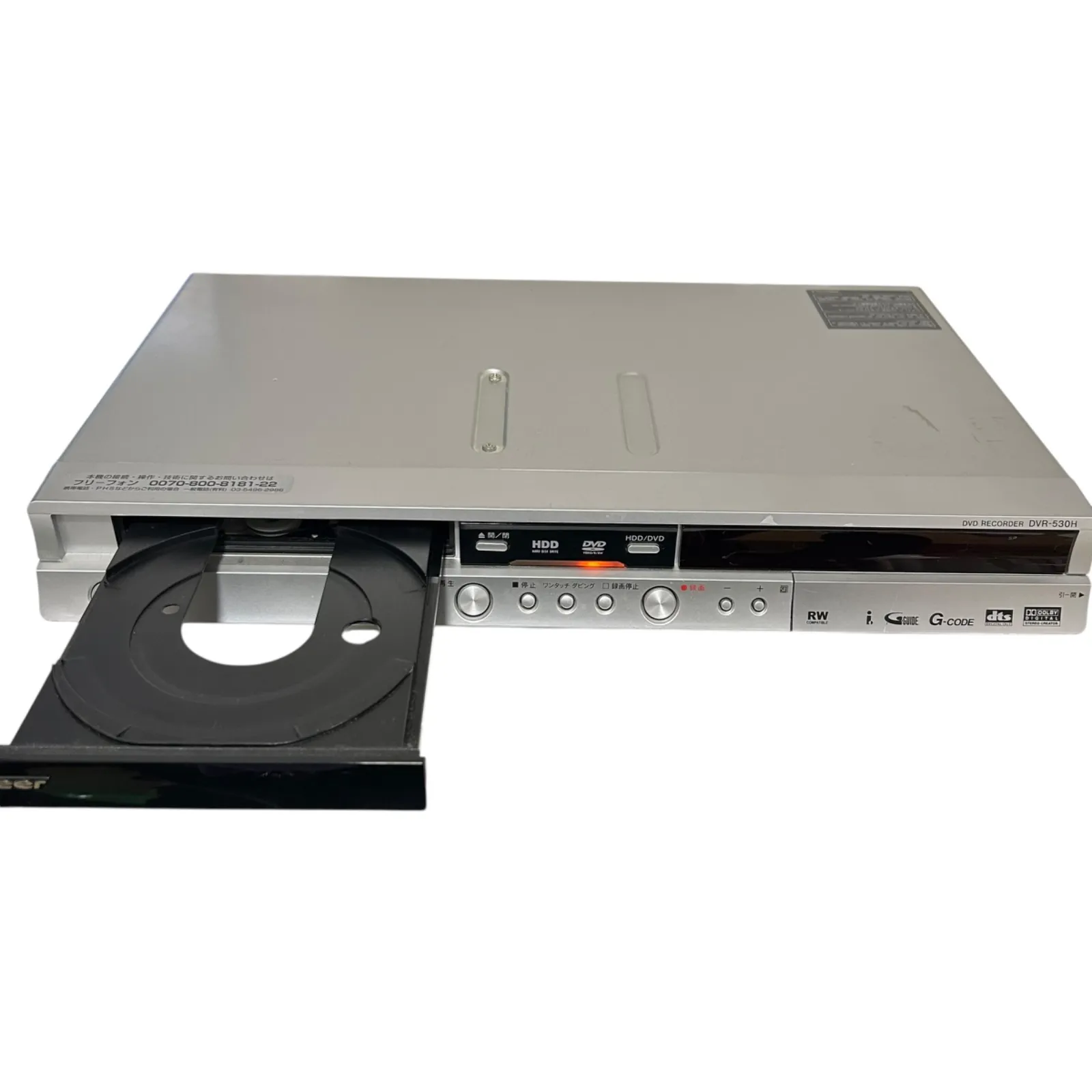 【完動美品】Pioneer DVD/200GBHDDレコーダー DVR-530H Pioneer パイオニア DVDレコーダー DVR-530H リモコン付き 動作品