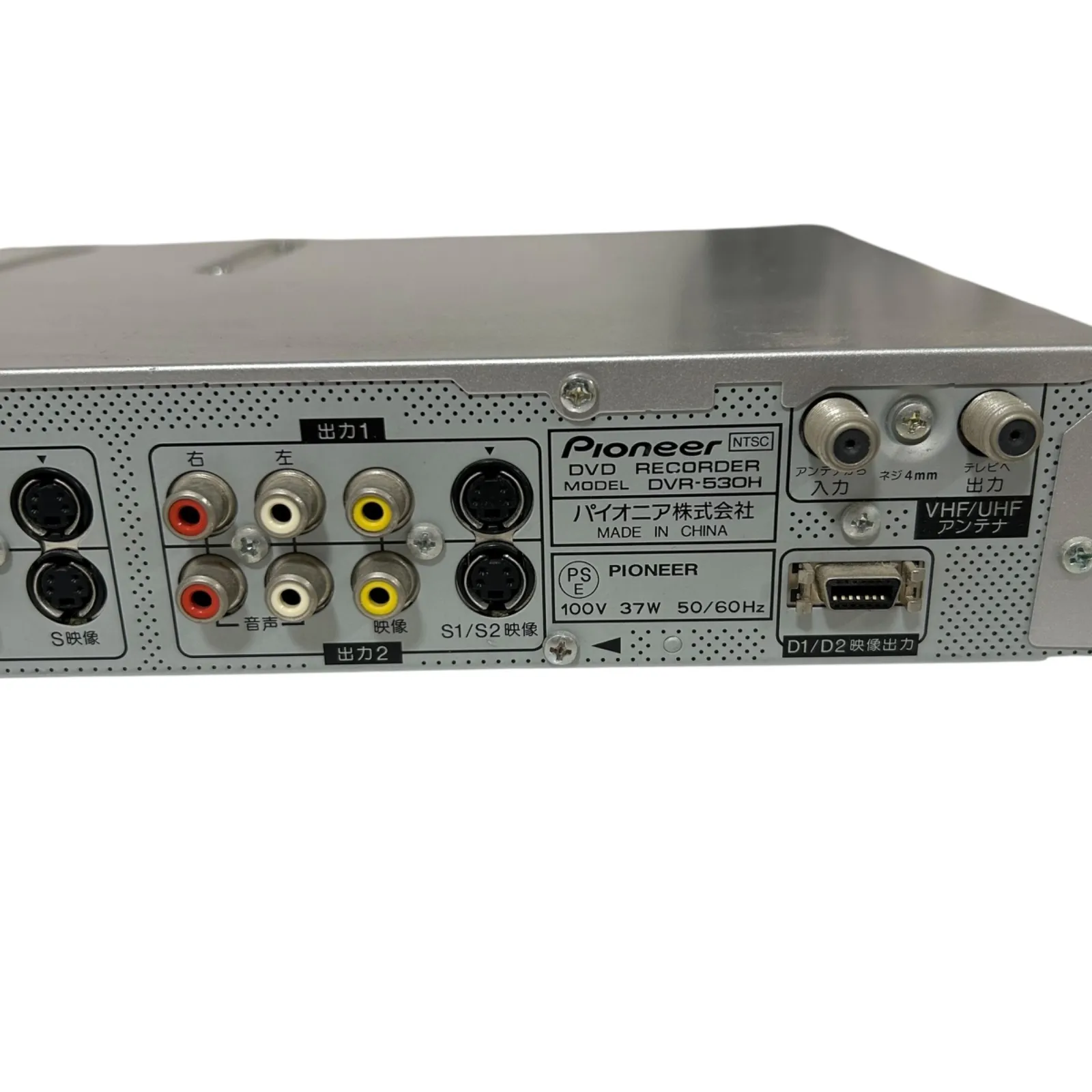 Pioneer パイオニア DVDレコーダー DVR-530H リモコン付き 動作品