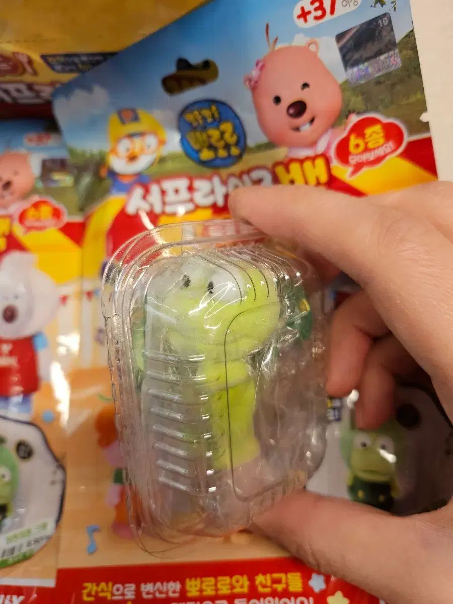 ポロロサプライズパック2