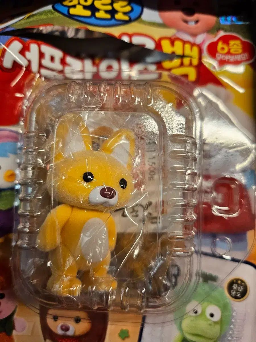 プーさんスイートフードフルセット