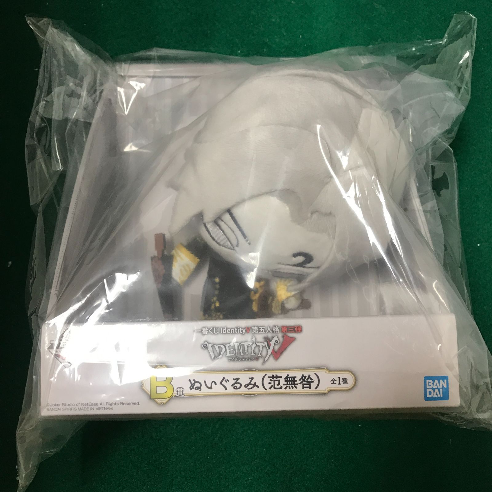 IdentityV 第五人格 第三弾 一番くじ ぬいぐるみ ロット まとめ売り 一番くじ IdentityV 第五人格 第三弾｜一番くじ倶楽部｜BANDAI SPIRITS