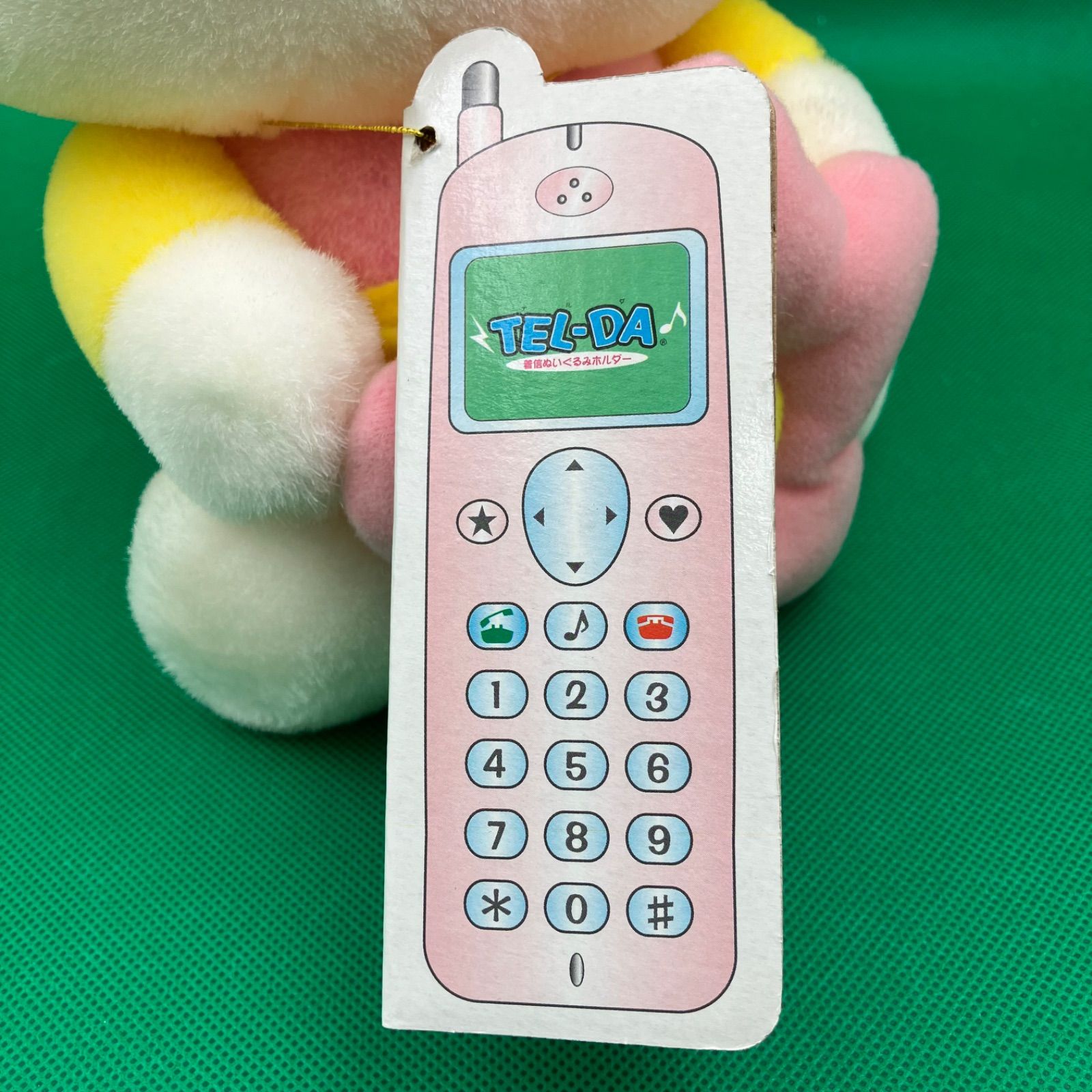 おもちゃ Lキティ 着信ぬいぐるみホルダー ガラケー テルダー2 歌って